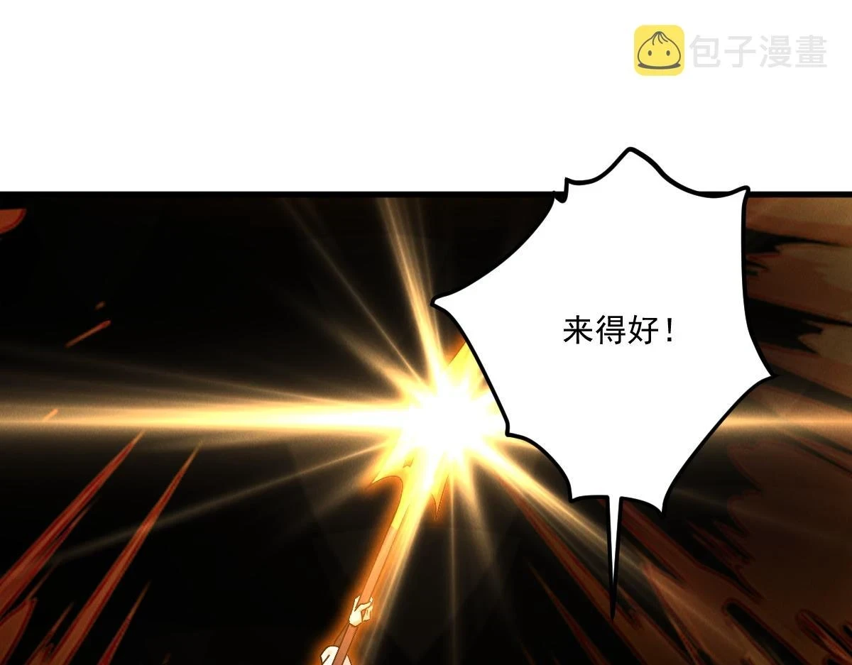 第53话 南卓皇朝要追杀我？38