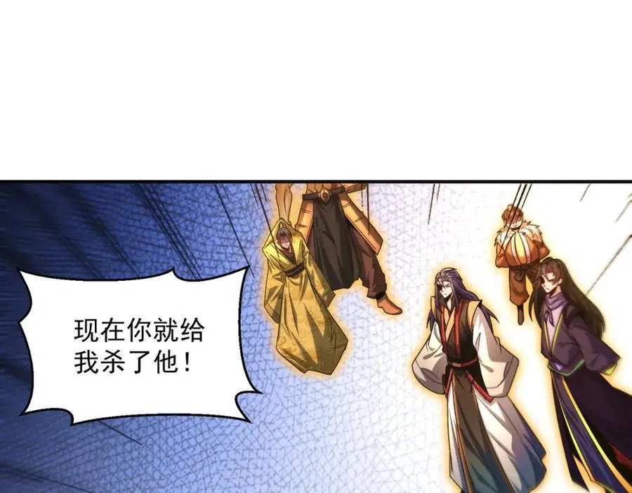 第118话 突破心关58
