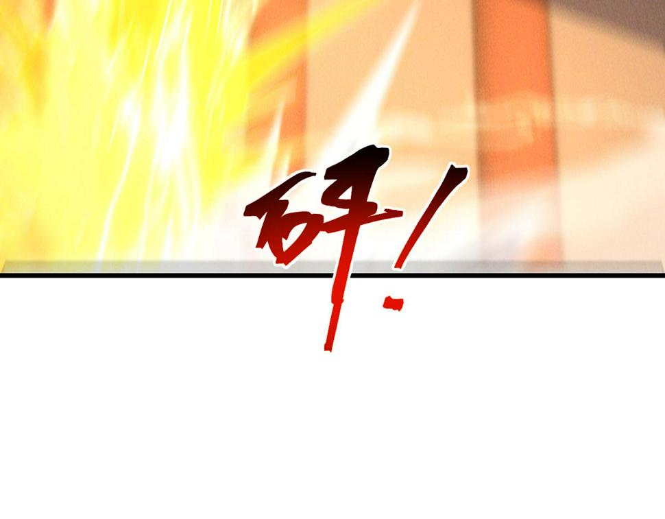 第57话 大战-一触即发！139