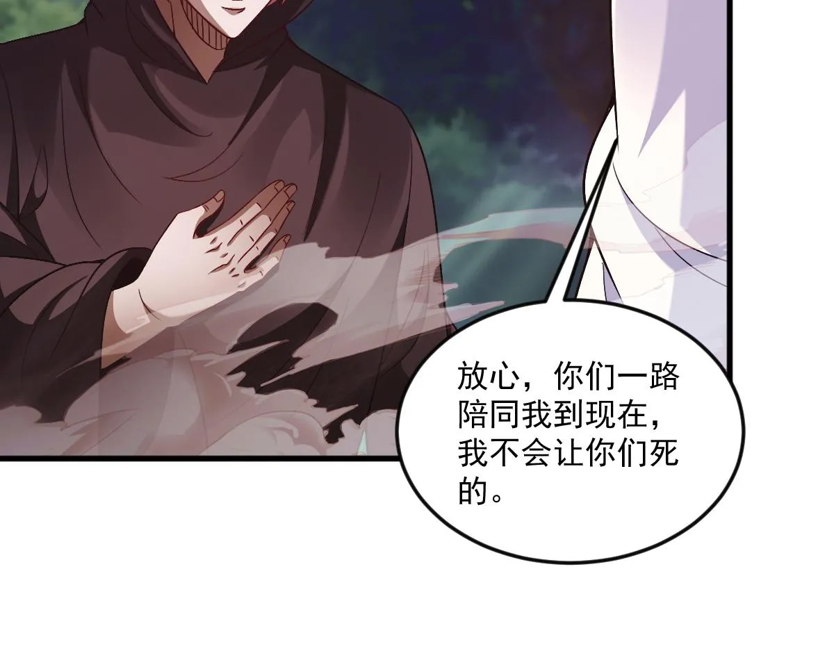 第76话 雷震子拿稳MVP！7