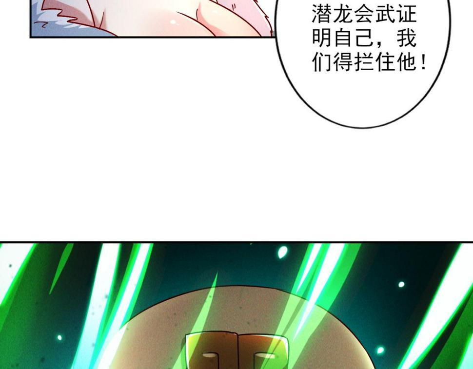 第56话 秦君破局，前往鸿门宴62