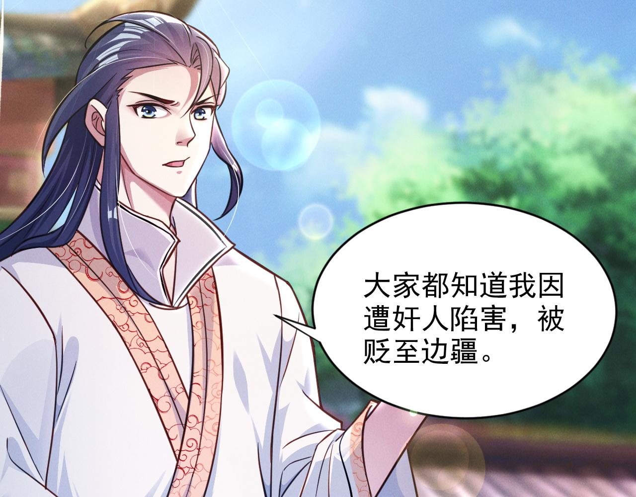 第18话 一招制敌45