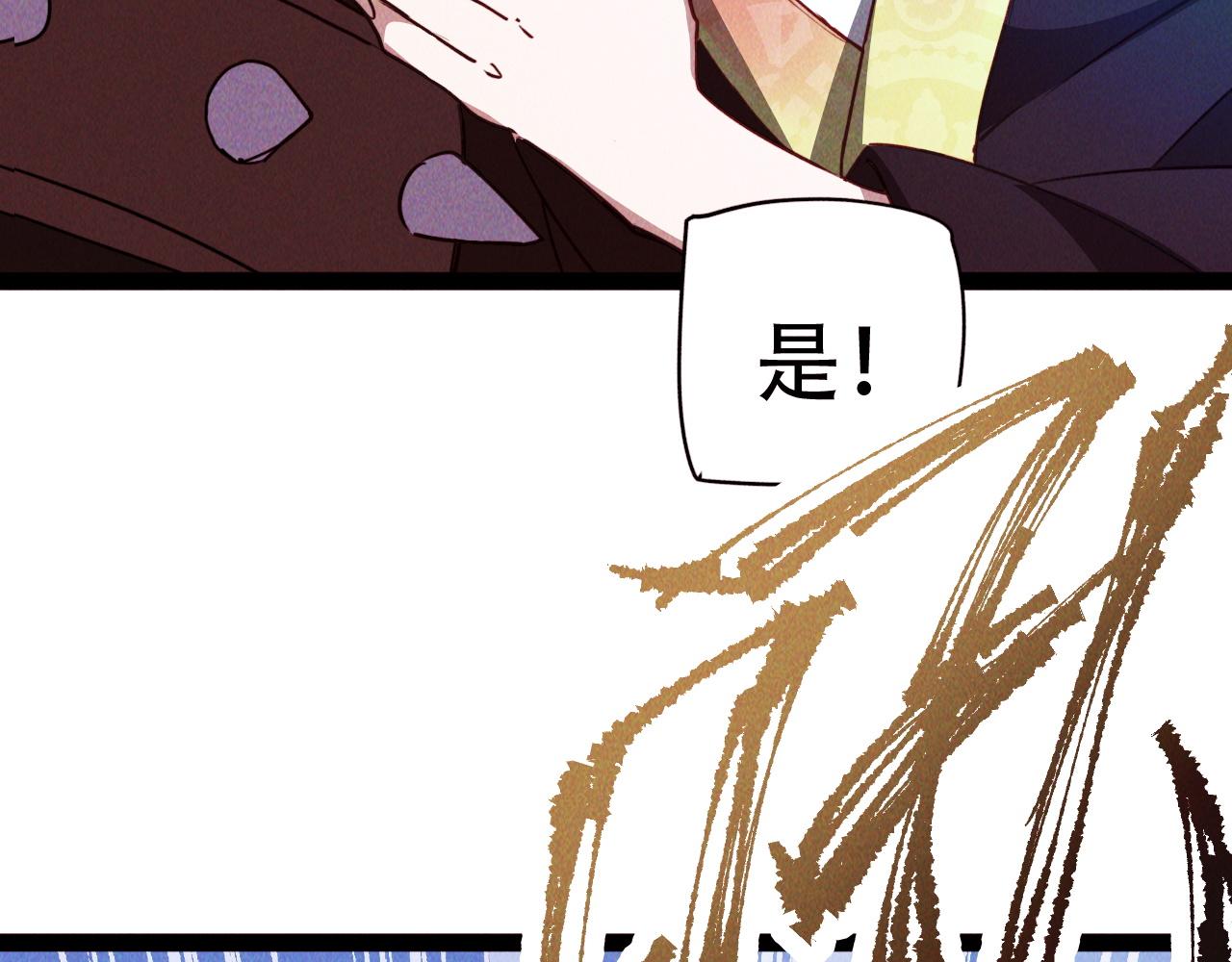 第4话 召唤神魔哮天犬！127