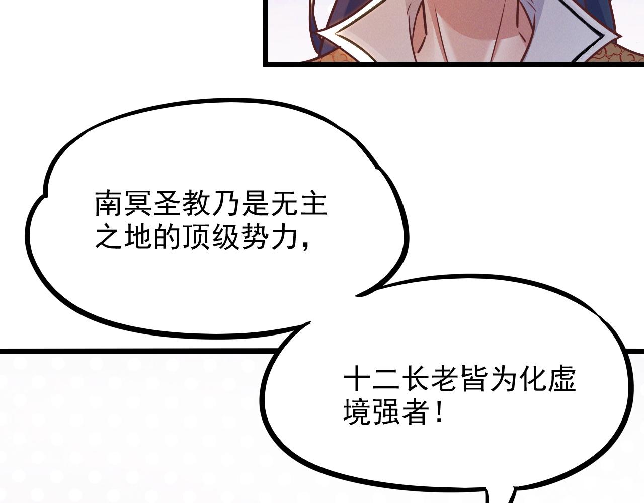 第15话 惊险而又刺激的一天116