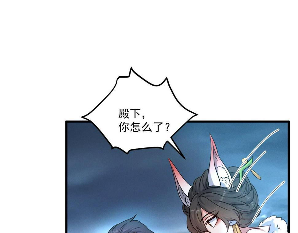 第58话 南卓先皇-北宫祖114