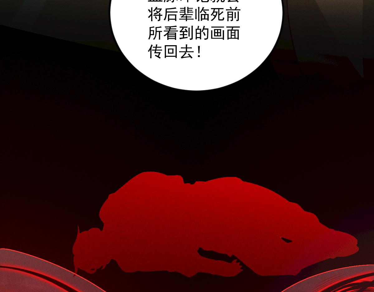 第31话 李元霸参上9