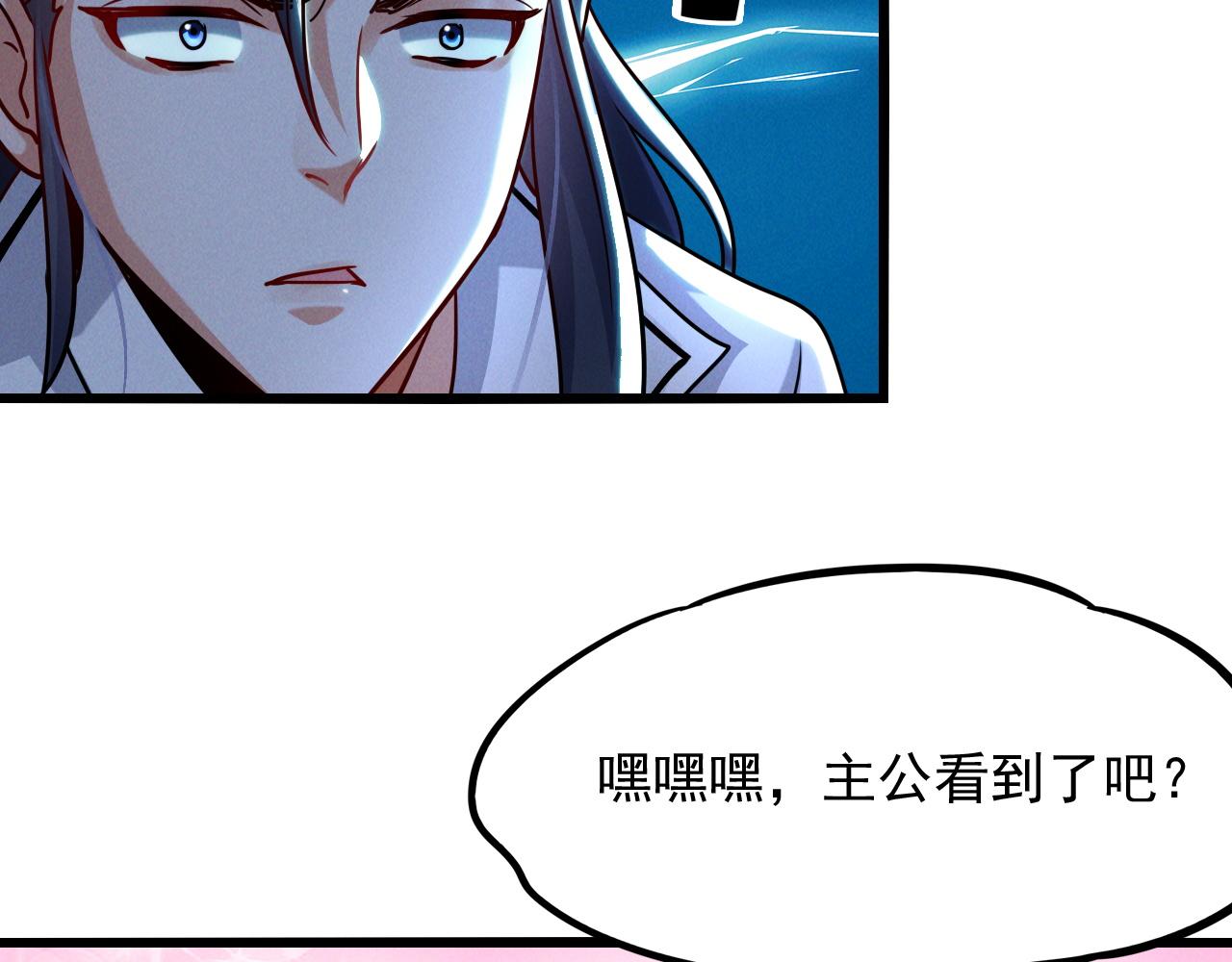 第16话 两国交战！29