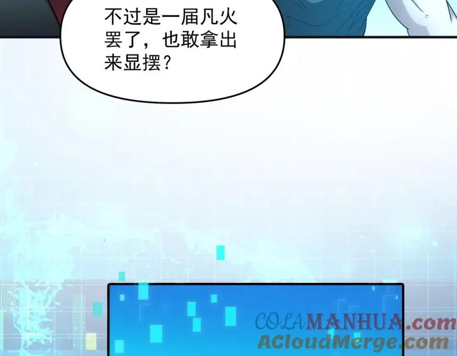 第114话 注意点影响128