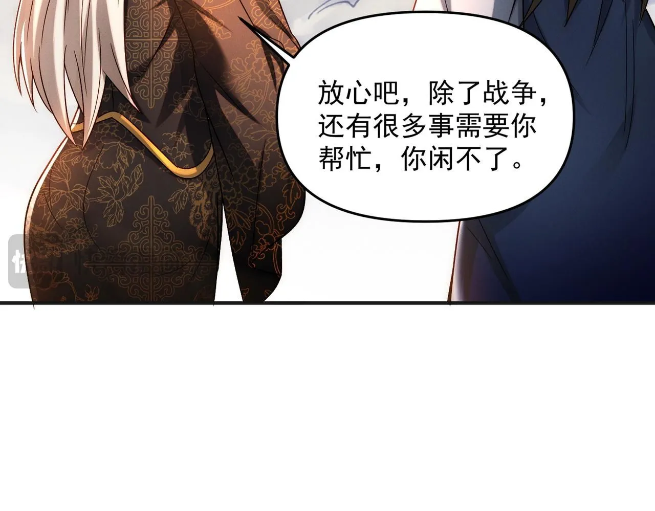 第93话 好好“聊聊”62