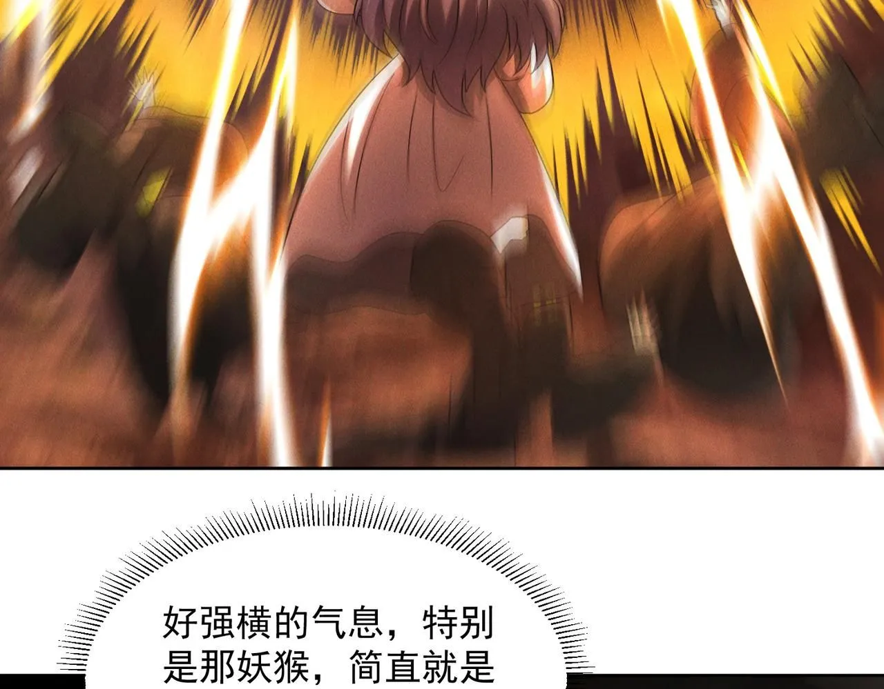 第88话 不服打一架26