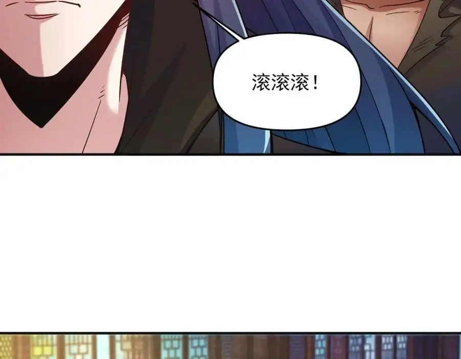 第112话 她有主了7