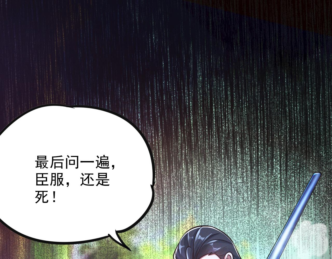 第24话 收服妖狼16