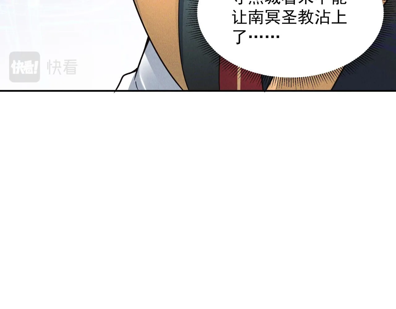 第84话 十万天兵67