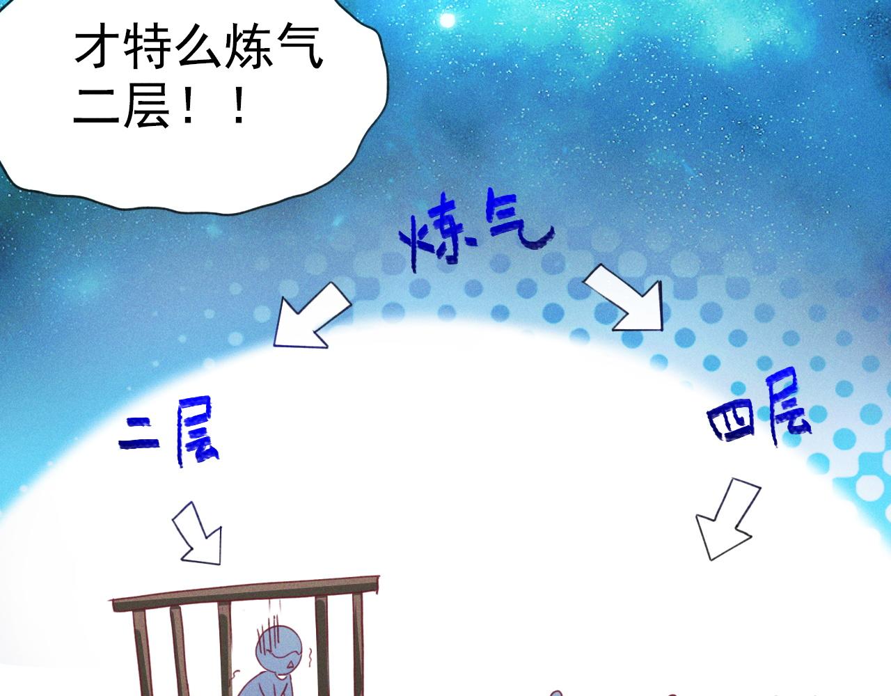 第1话  神话召唤系统！37