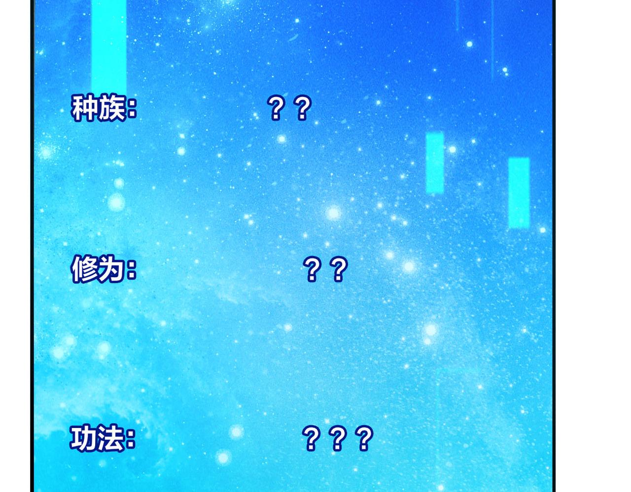 第49话 初入阴间75