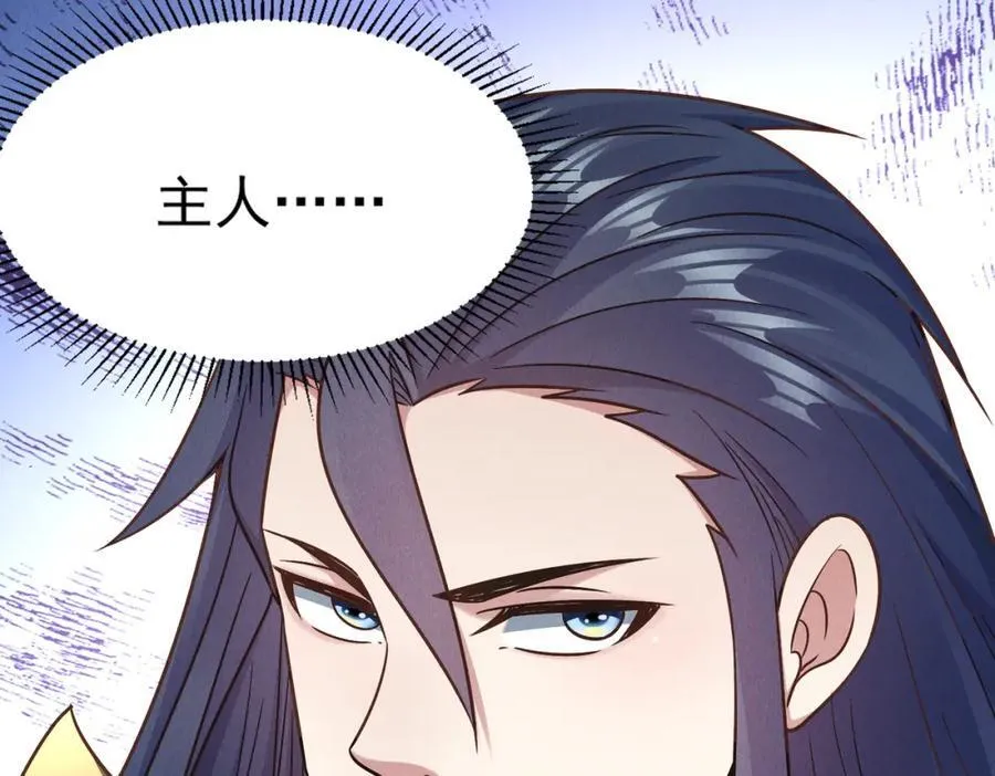 第118话 突破心关122