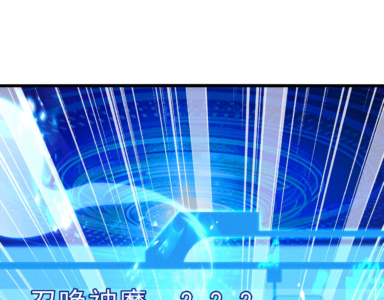 第13话 回归干月94
