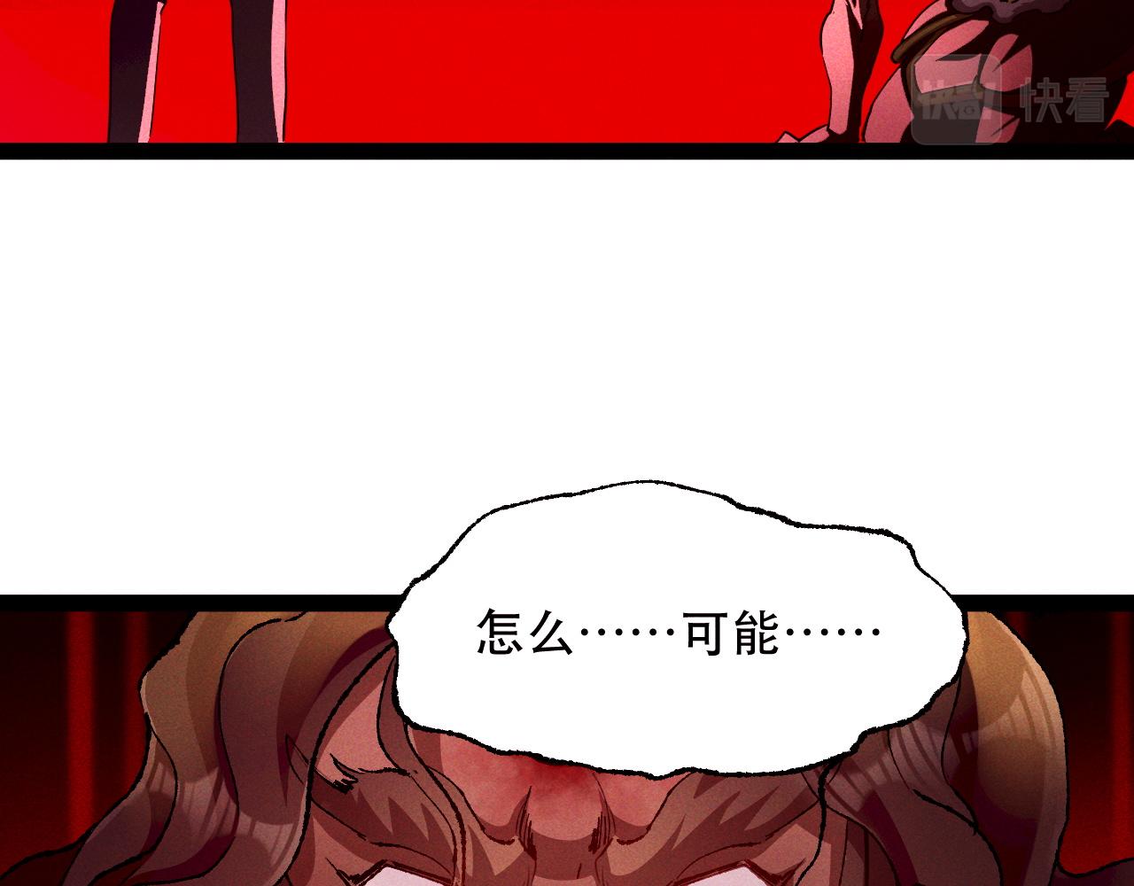 第3话 击杀乱将夏侯恩！59