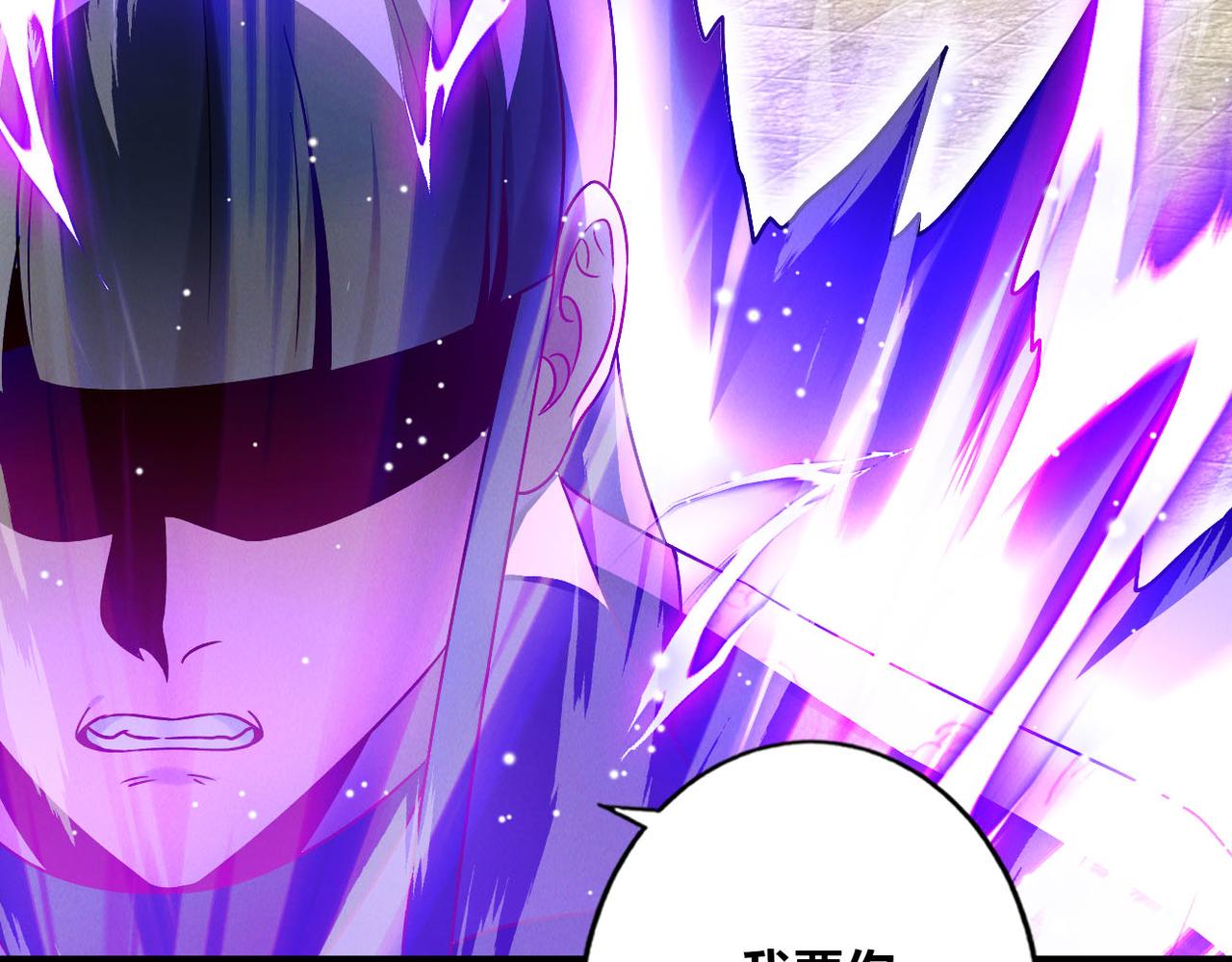 第51话 皇都遇故人90