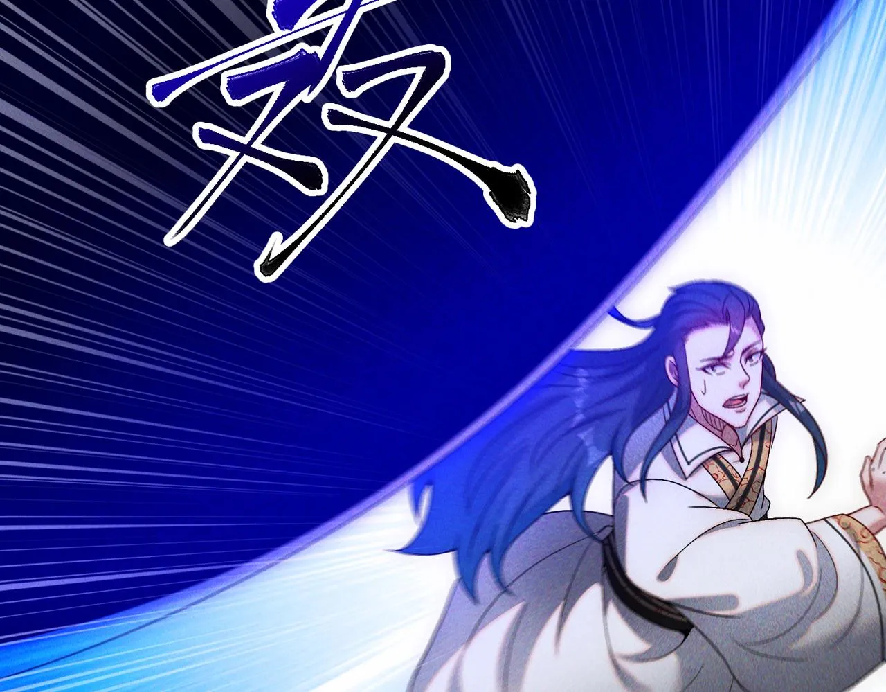 第75话 对战真仙境！104