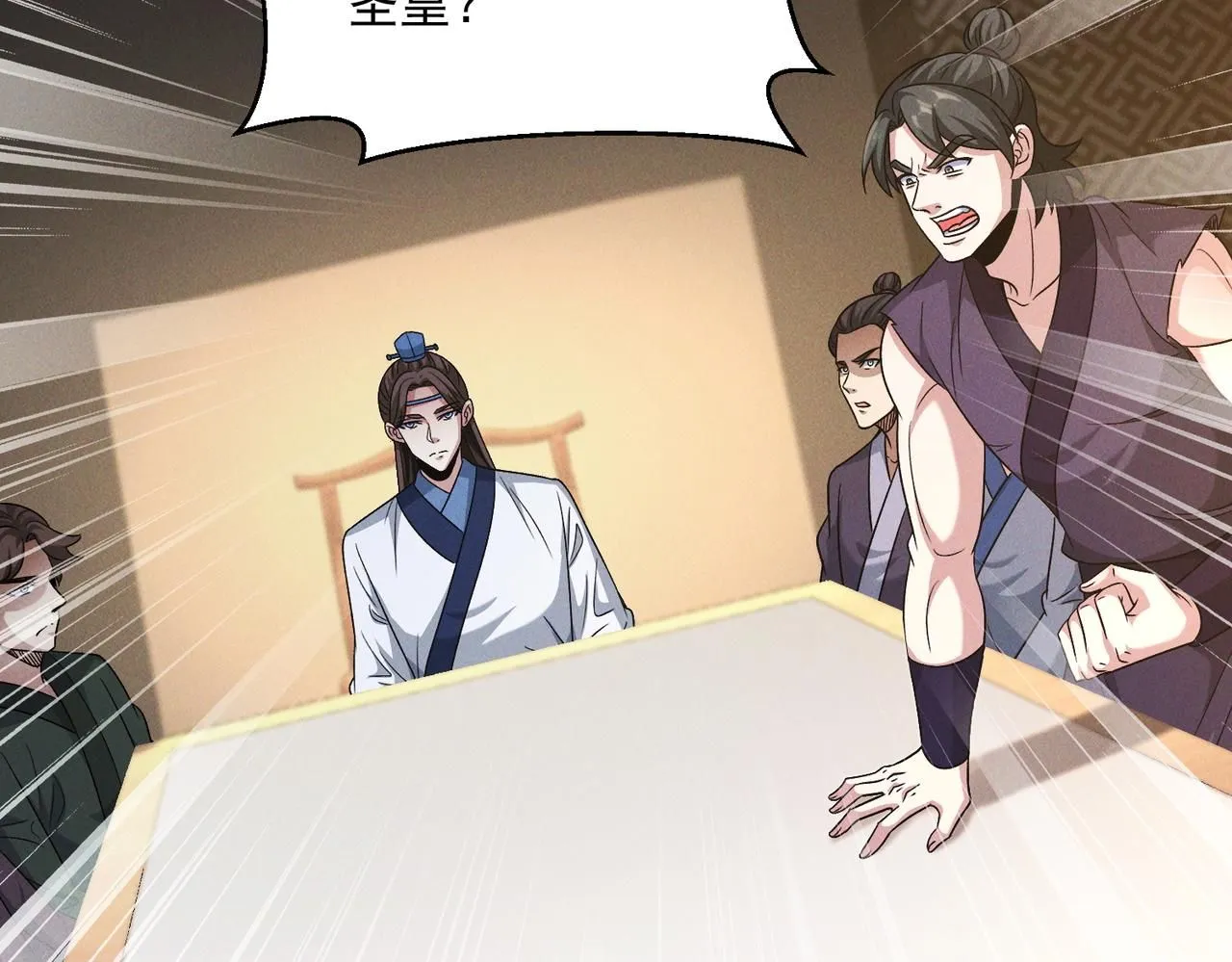 第94话 春宵苦短118