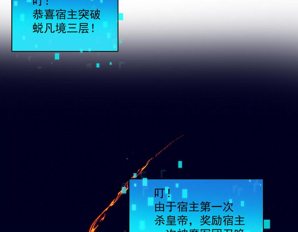 第58话 南卓先皇-北宫祖106