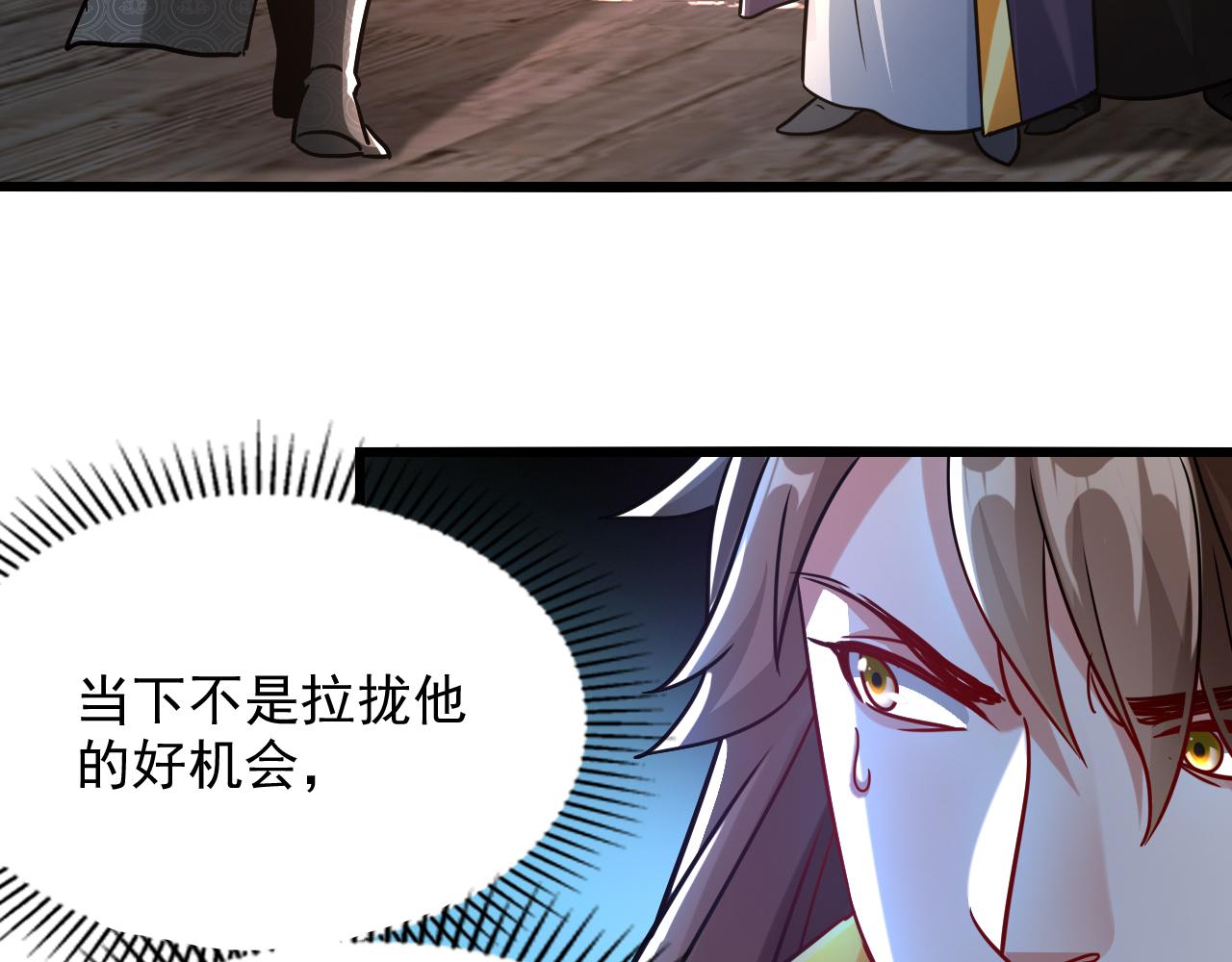 第14话 关羽登场77