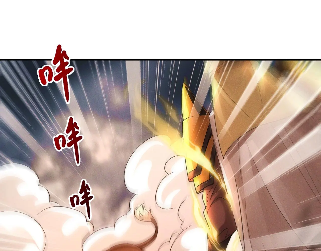 第100话 观天大会54