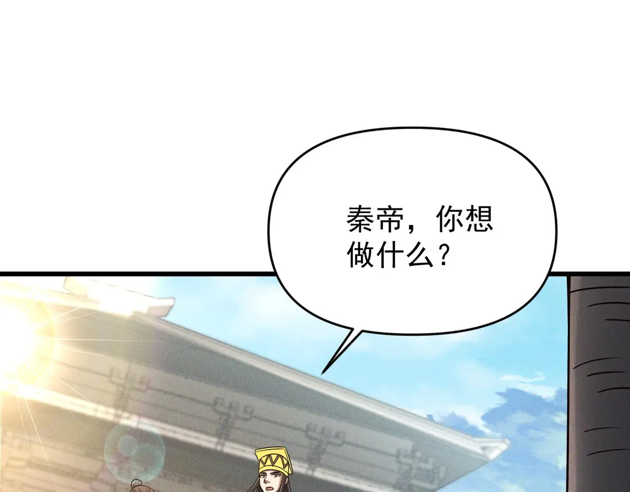 第98话 见面就干！9