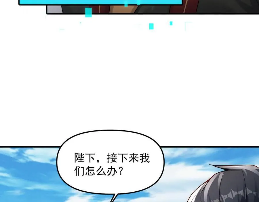 第123话 神魔杨戬到达85