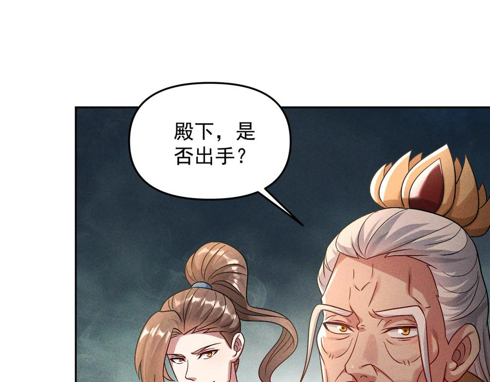 第63话 白袍军登场56