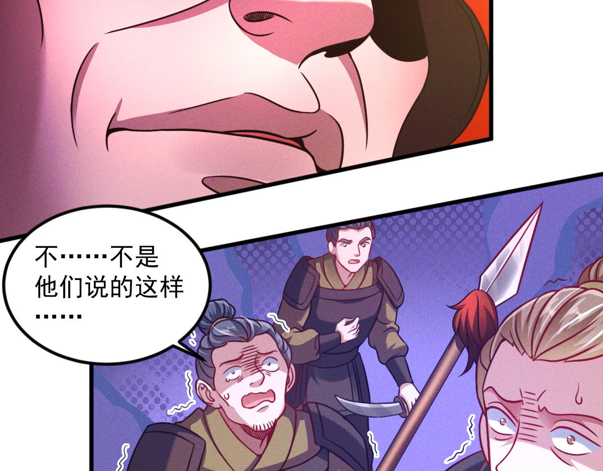 第36话 出一口气92