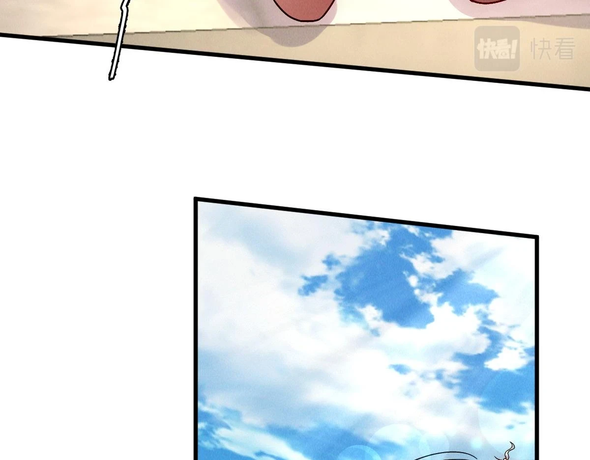 第53话 南卓皇朝要追杀我？77