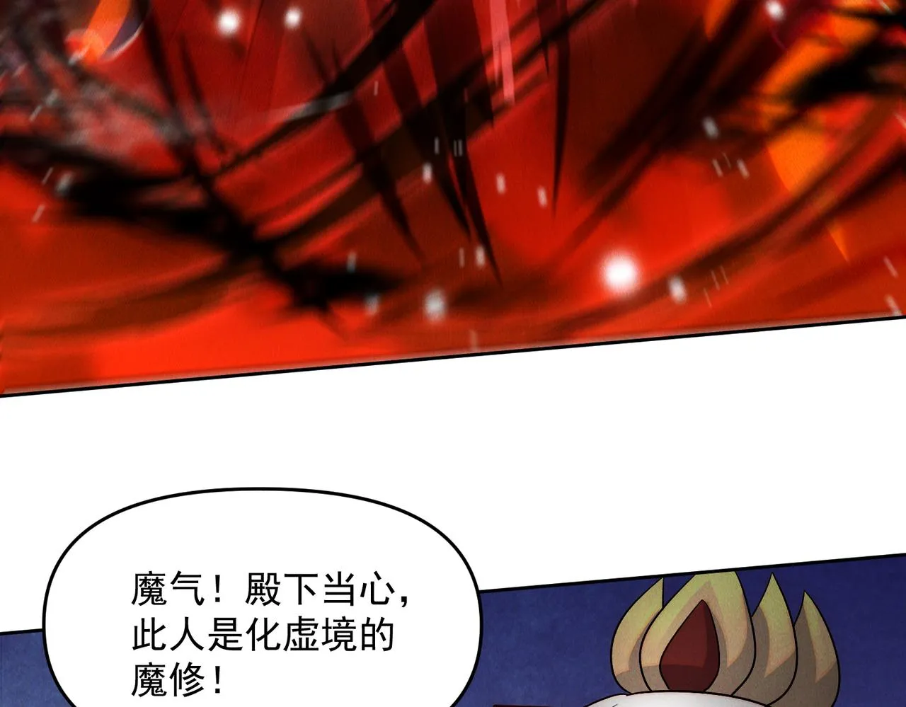 第73话 这皇位，我要定了！140