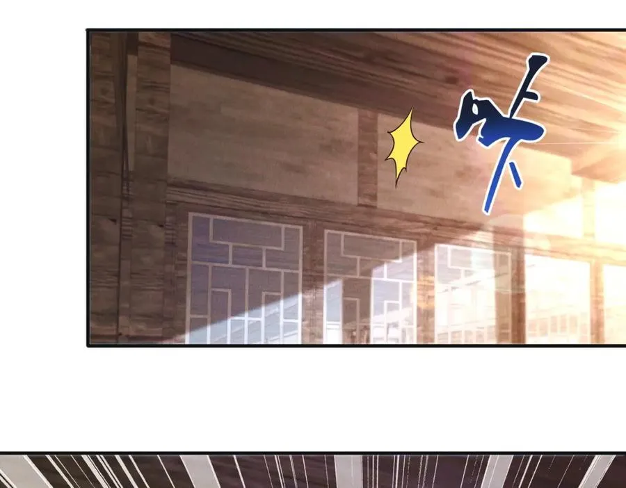 第116话 太阴之精！37