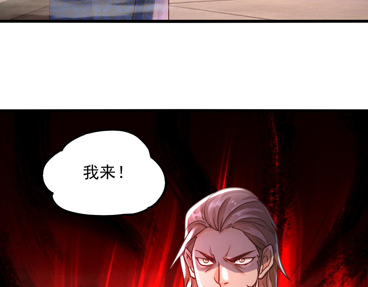 第17话 不讲武德12
