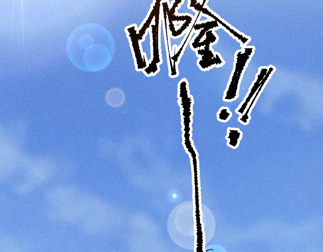 第4话 召唤神魔哮天犬！71