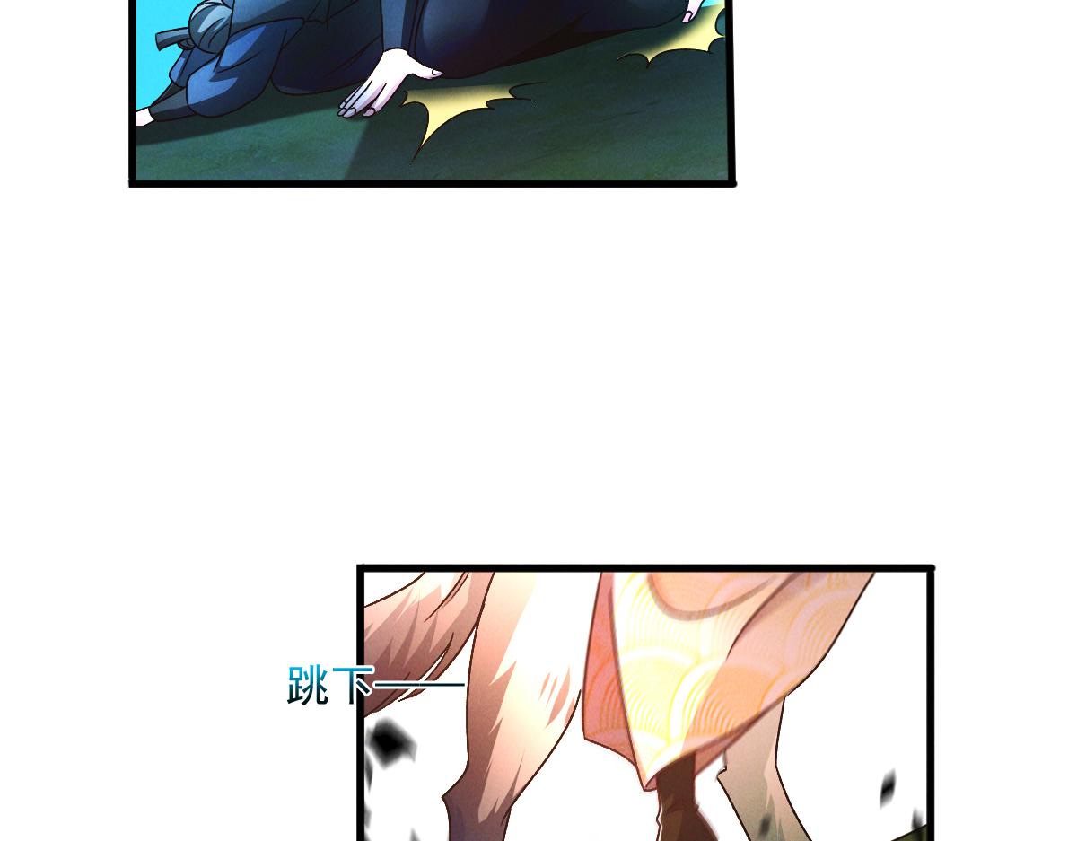 第29话 神龙变萌妹？！59