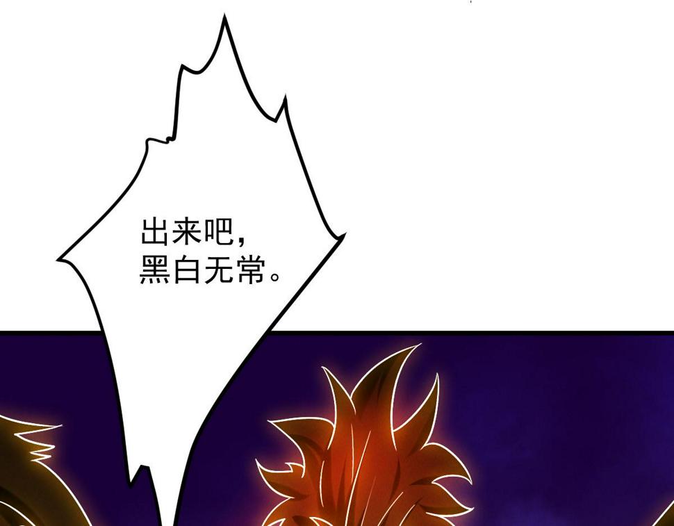 第57话 大战-一触即发！32