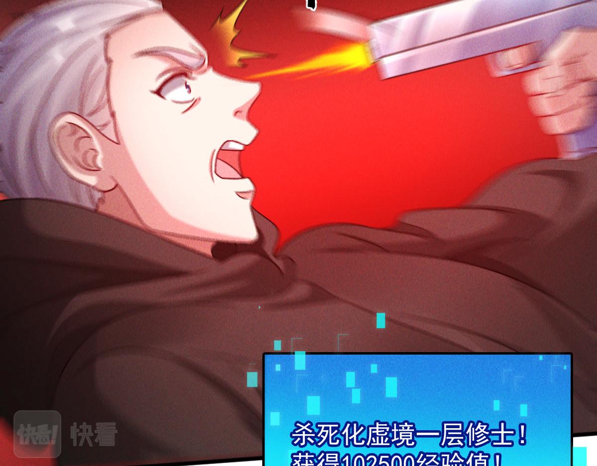 第39话 少废话，来战！62