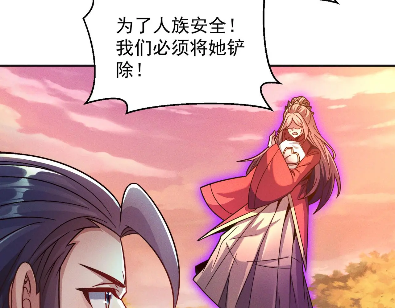 第106话 嫦娥之幸83