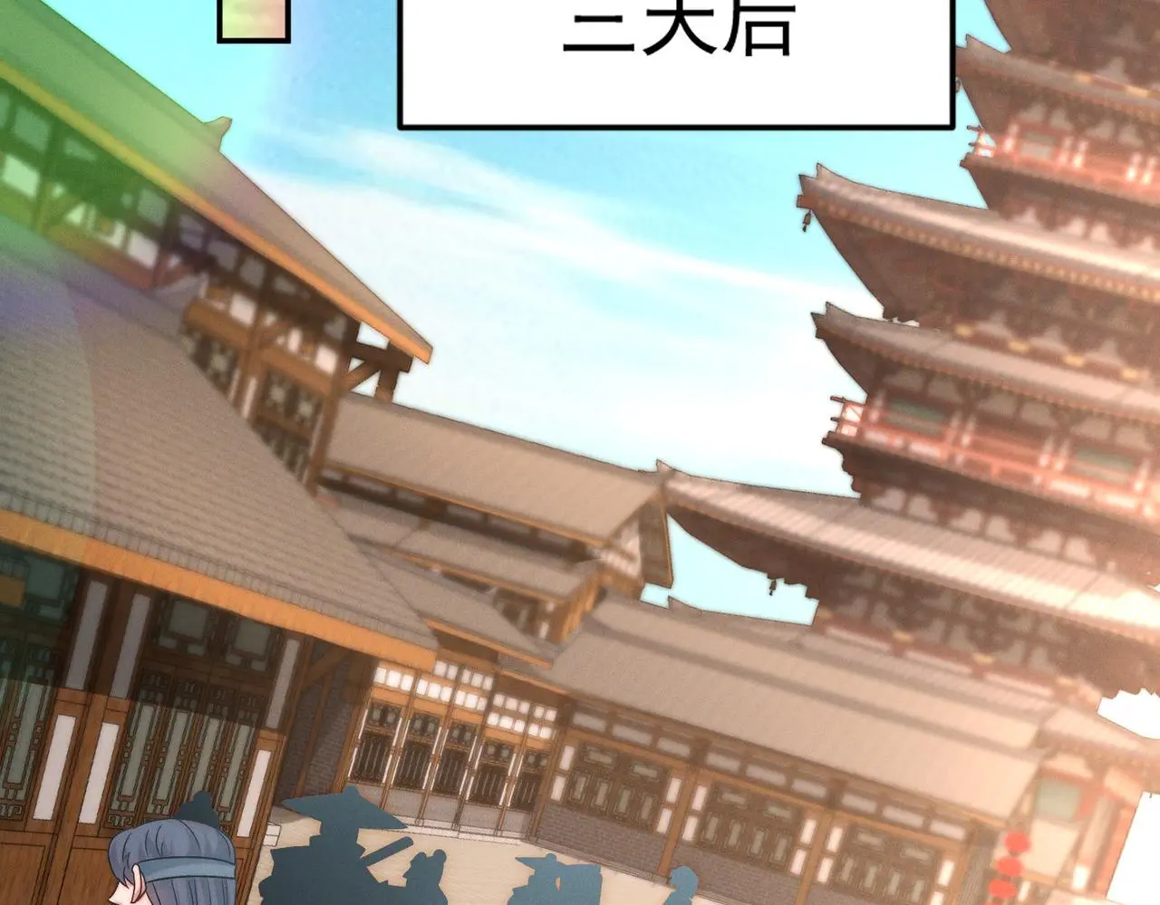 第105话 南海龙王31