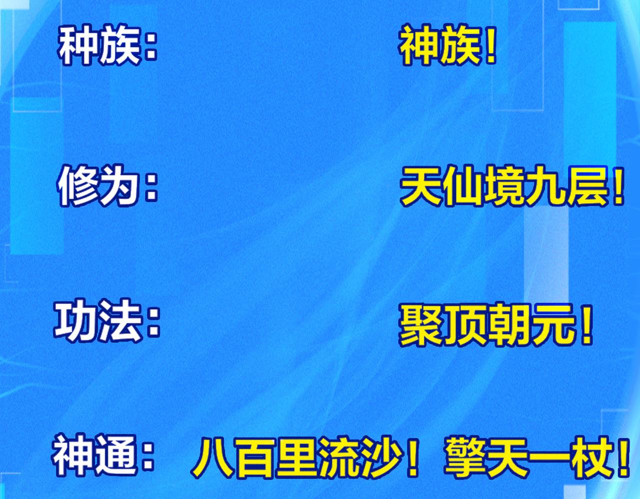 第49话 初入阴间123