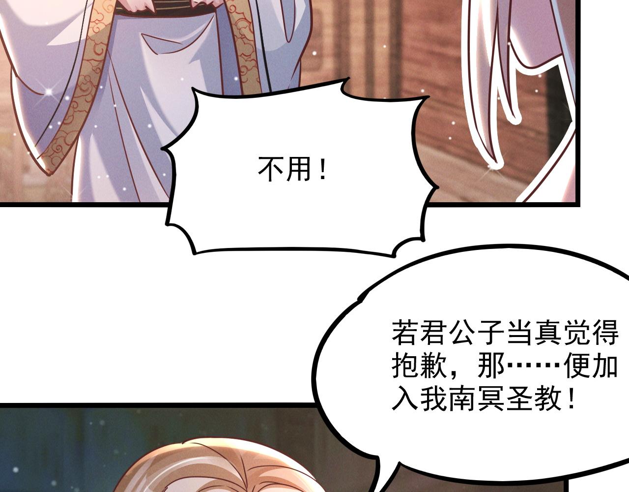 第15话 惊险而又刺激的一天113