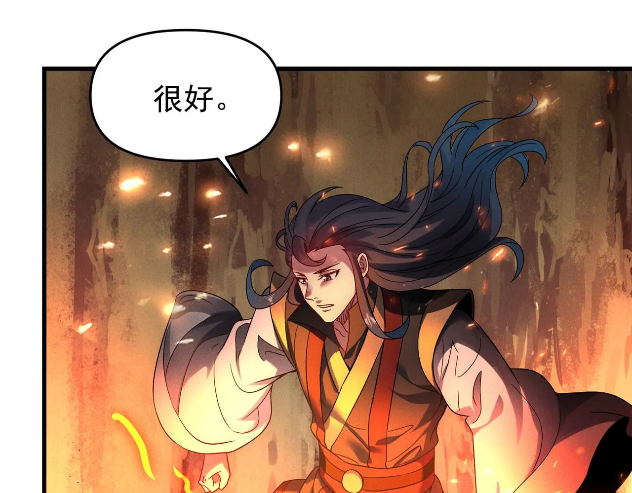 第82话 极炎幽水127