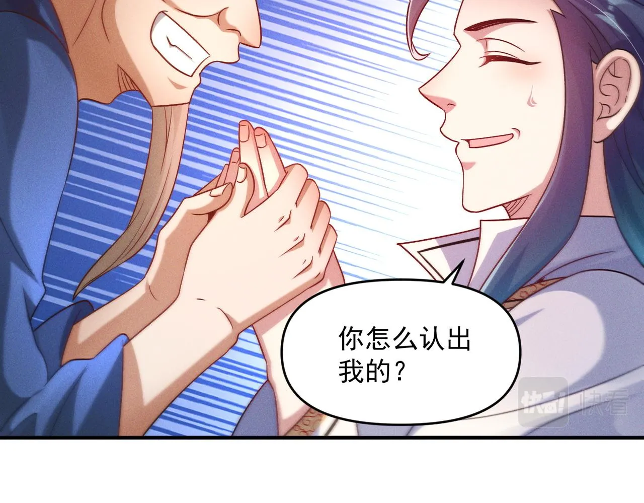 第68话 进入黑龙帝国104