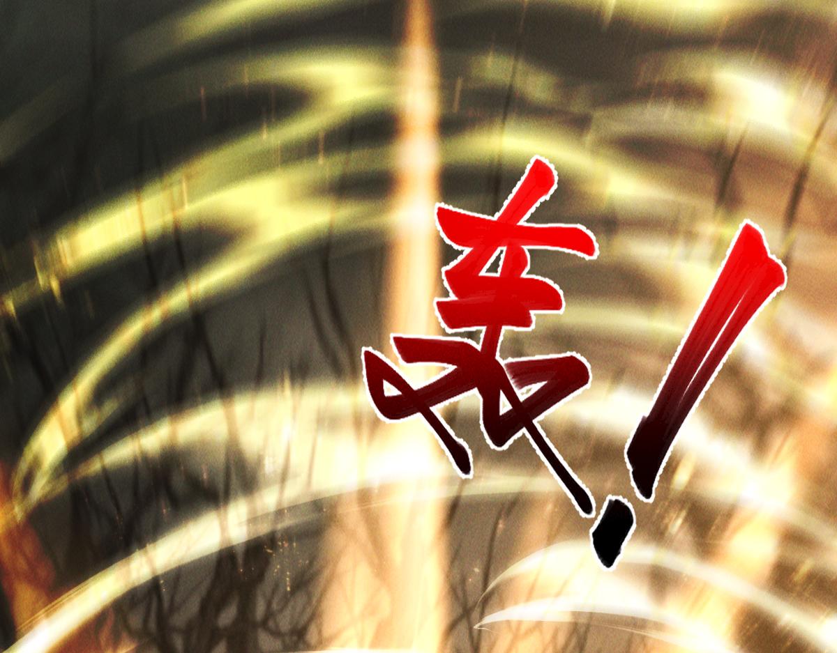 第33话 夺宝升级59