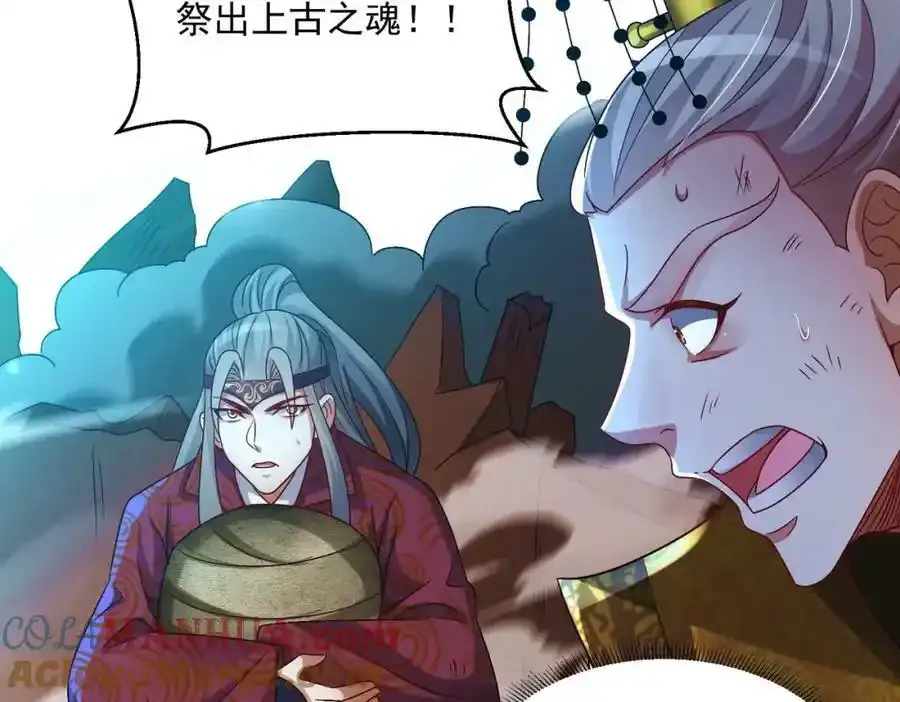 第66话 沧蓝的末日到了！60