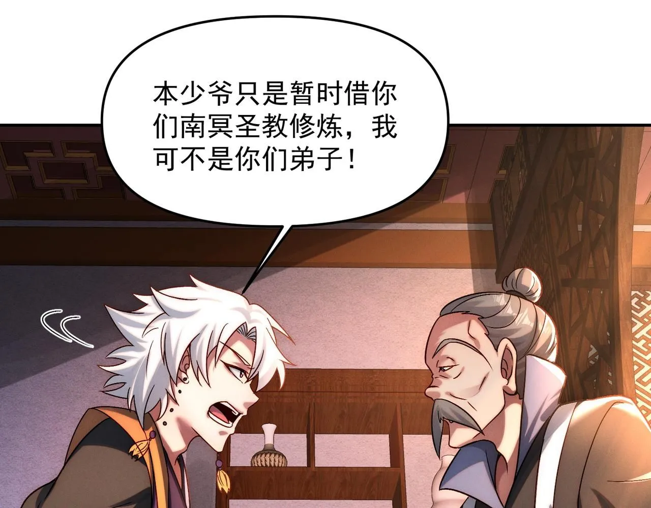 第91话 哟！真热闹115