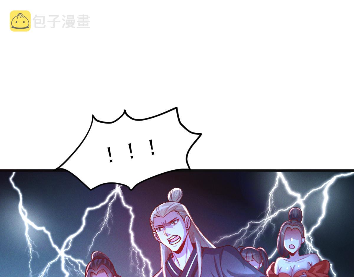 第28话 肥羊上门26